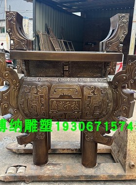 纯铜四足方鼎定制鼎盛千秋雕塑开业礼品铜鼎厂家户外司母戊鼎盛鼎
