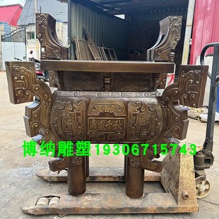 纯铜四足方鼎定制鼎盛千秋雕塑开业礼品铜鼎厂家户外司母戊鼎盛鼎