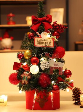 红色圣诞树家用小型迷你60/45cm套餐网红高级感桌面摆件发光厂家