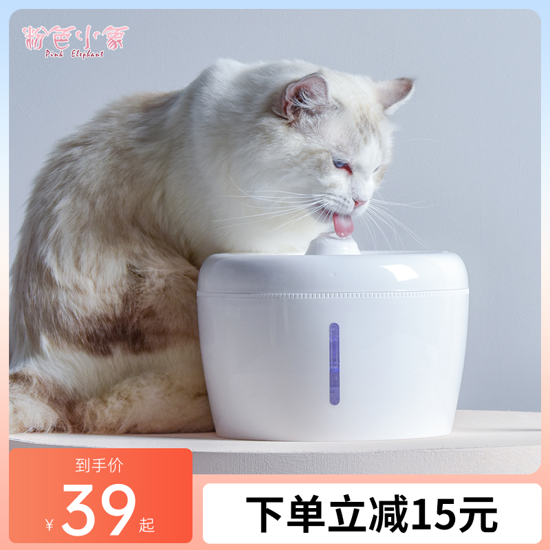 猫咪饮水机智能自动循环饮水器狗不湿嘴流动喝水器不插电宠物用品