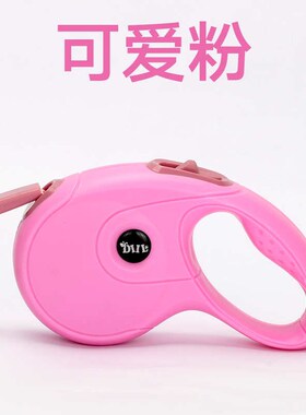 狗狗加长犬宠泰金毛狗聚迪牵引绳猫咪5绳链子绳米自动小型狗伸缩