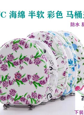 老式马桶盖旱厕通用软体木质加厚海C绵U型O型坐便盖彩色盖饭马桶