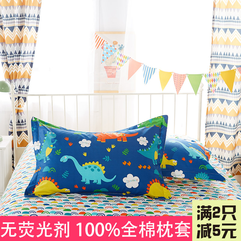 儿童枕套纯棉卡i通 100%全棉 婴儿宝宝幼儿园学生宿舍单人枕头套