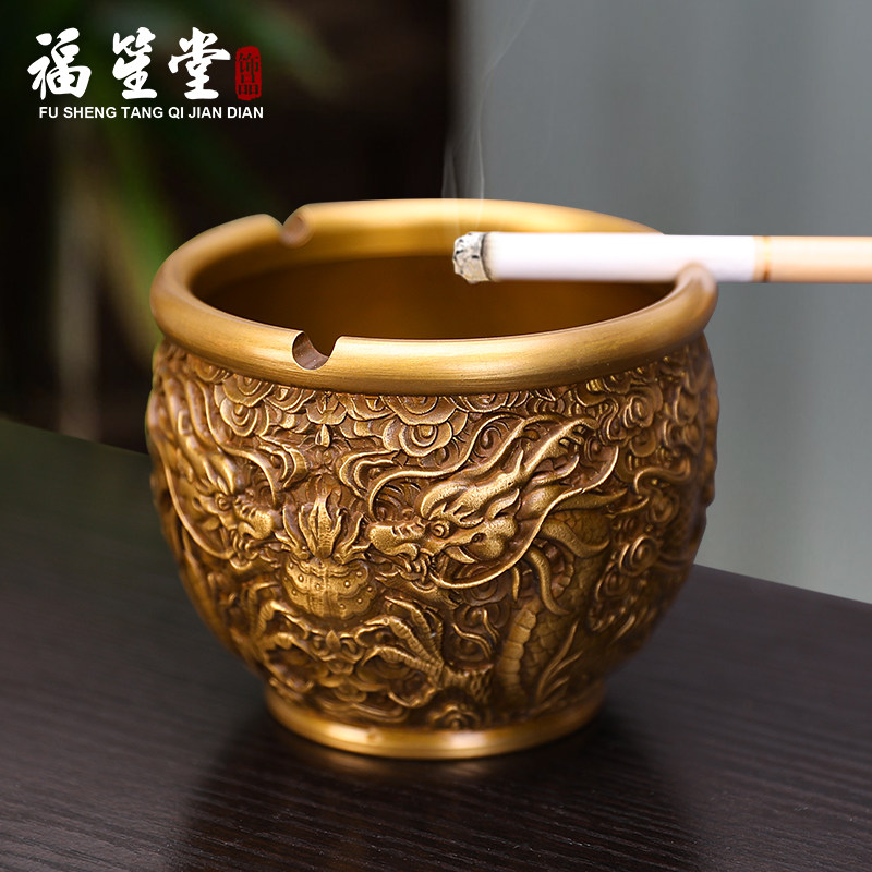 纯铜烟灰缸新中式复古创意个性潮流家用客厅办公室烟缸奢华摆件