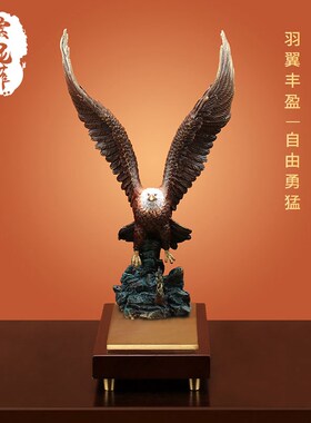 大鹏展翅客厅装饰摆件新中式全铜老鹰领导高档办公室乔迁开业礼品