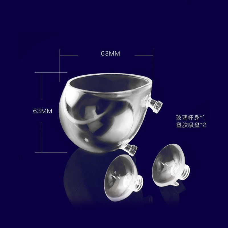珊瑚奶嘴海葵窝杯防卷 造浪球型吸盘造景杯 专用玻璃容器杯图片
