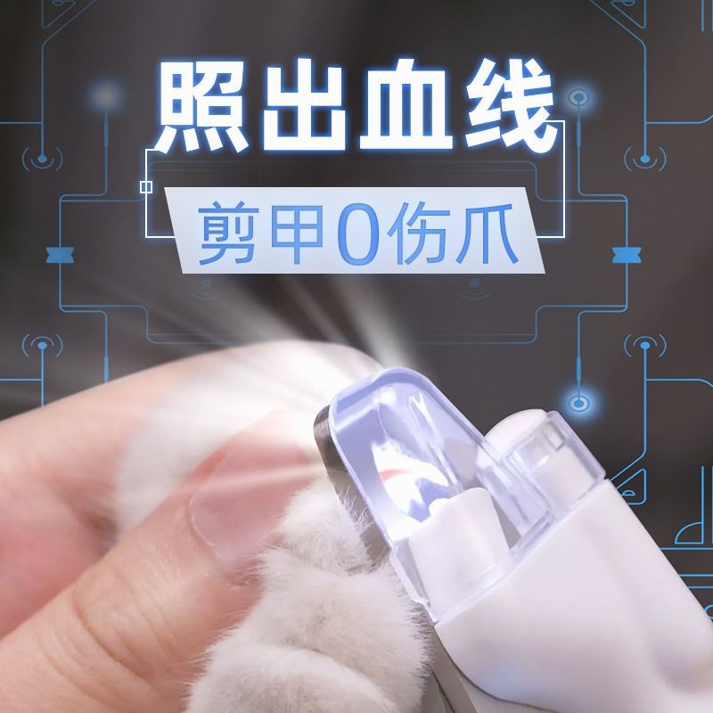 猫咪指甲剪新手狗狗指甲钳猫爪子猫指甲剪刀宠物用品大全