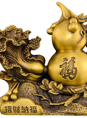 铜葫芦摆件工艺品客厅玄关酒柜新中式大号纯铜五福临门葫芦摆件