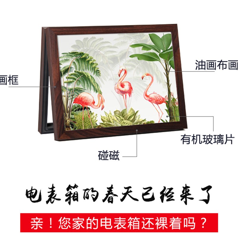 定制电表箱挂画尺寸照片来图装饰画定做遮挡配电箱壁X画上掀免打图片