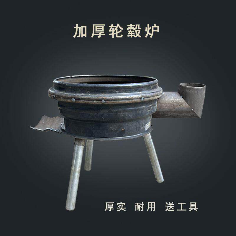 加厚可移动加深炉膛柴火炉子户外炒菜柴火炉休闲农场土灶秸秆炉