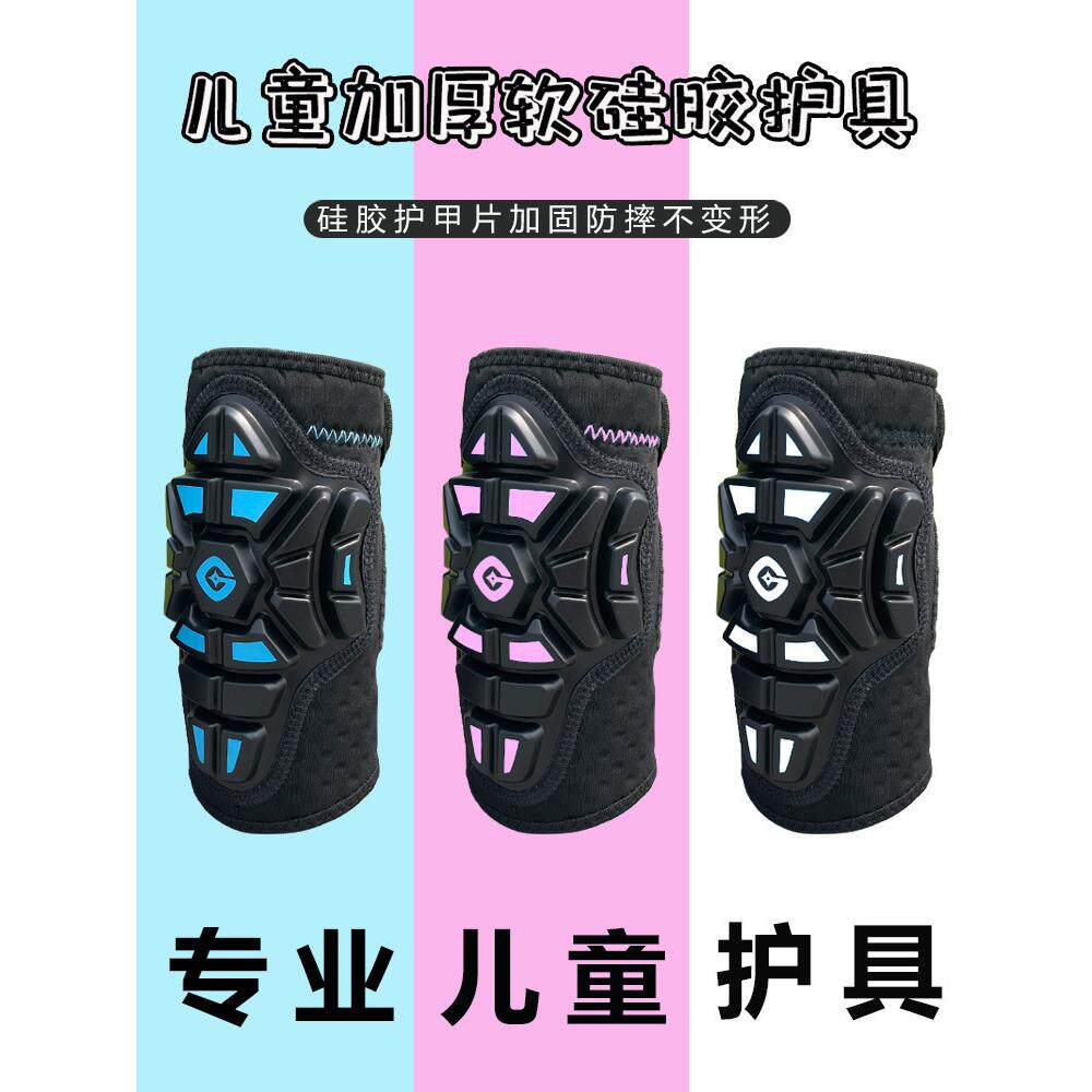儿童平衡车软护具自行车骑行运动速滑比赛硅胶护膝护肘套装滑步车