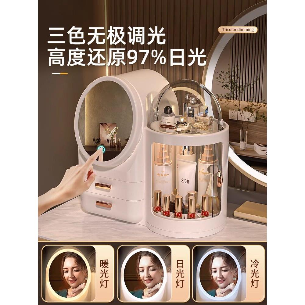 轻奢化妆品收纳盒梳妆台带灯镜子一体高级感旋转桌面护肤品置物架