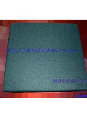 奥托博克 原装正品轮椅配件新思达M2思达2代普乐 海绵 坐垫 新品