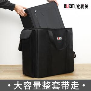 BUBM台式电脑机箱收纳包外部装置电竞运输包主机显示器包设备包大