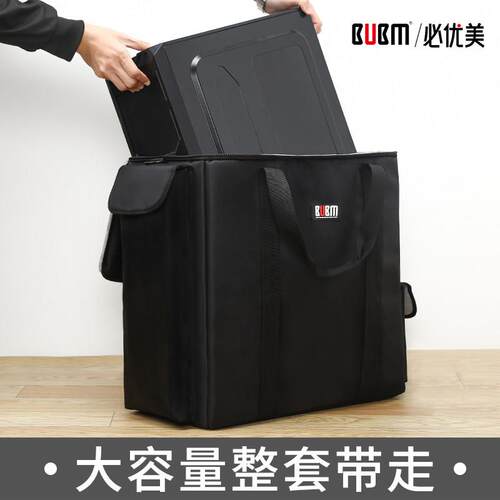 BUBM台式电脑机箱收纳包外部装置电竞运输包主机显示器包设备包大