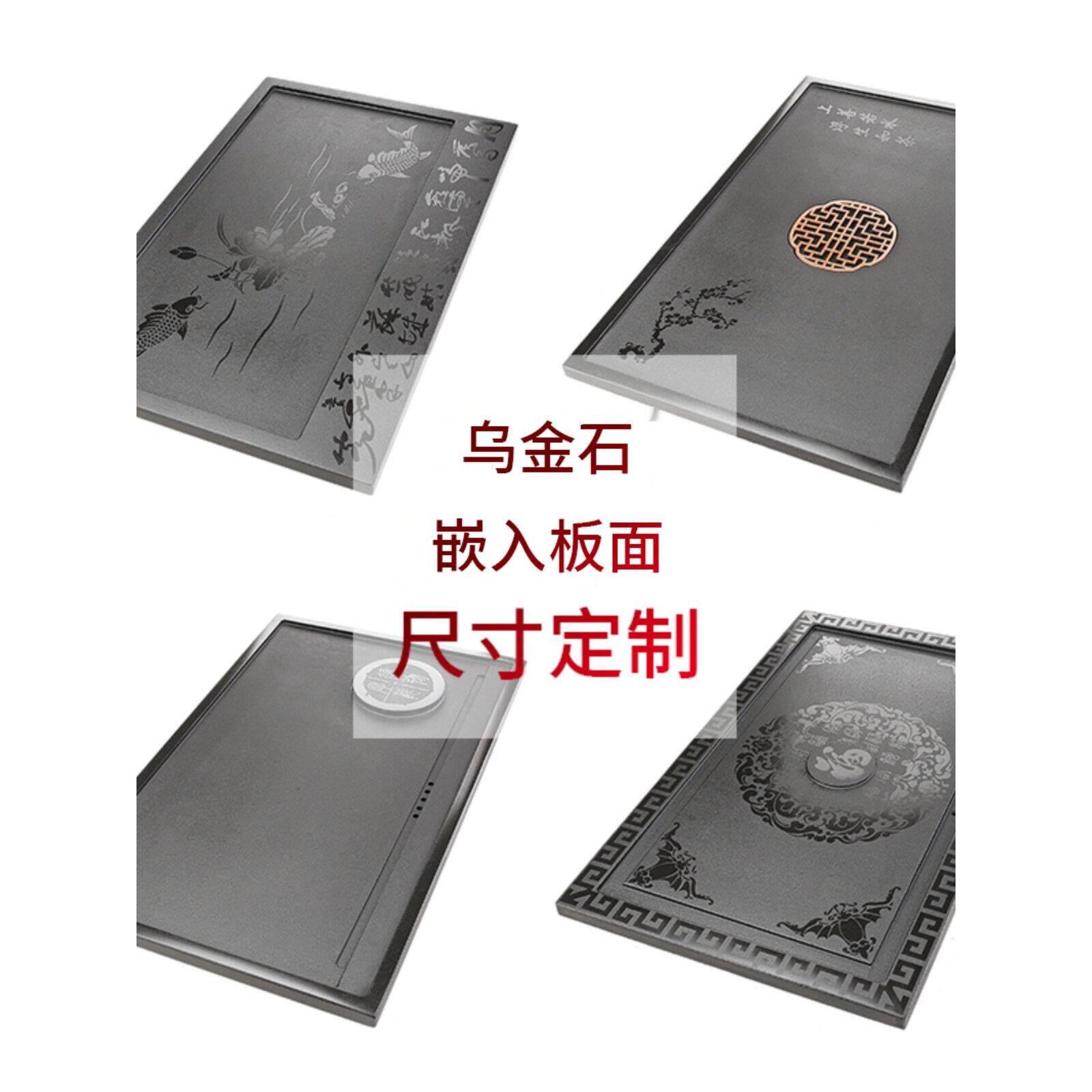 整块乌金石茶盘定制嵌入式茶桌大小号茶台简约办公室家用漏水盖板