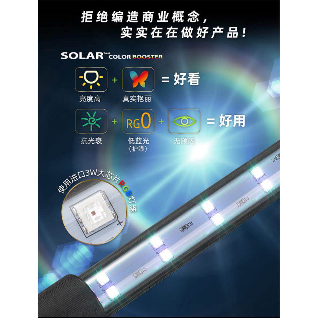尼奥雷龙日光发色灯雷龙鱼专用灯潜水灯LED鱼缸灯金鱼增艳增色