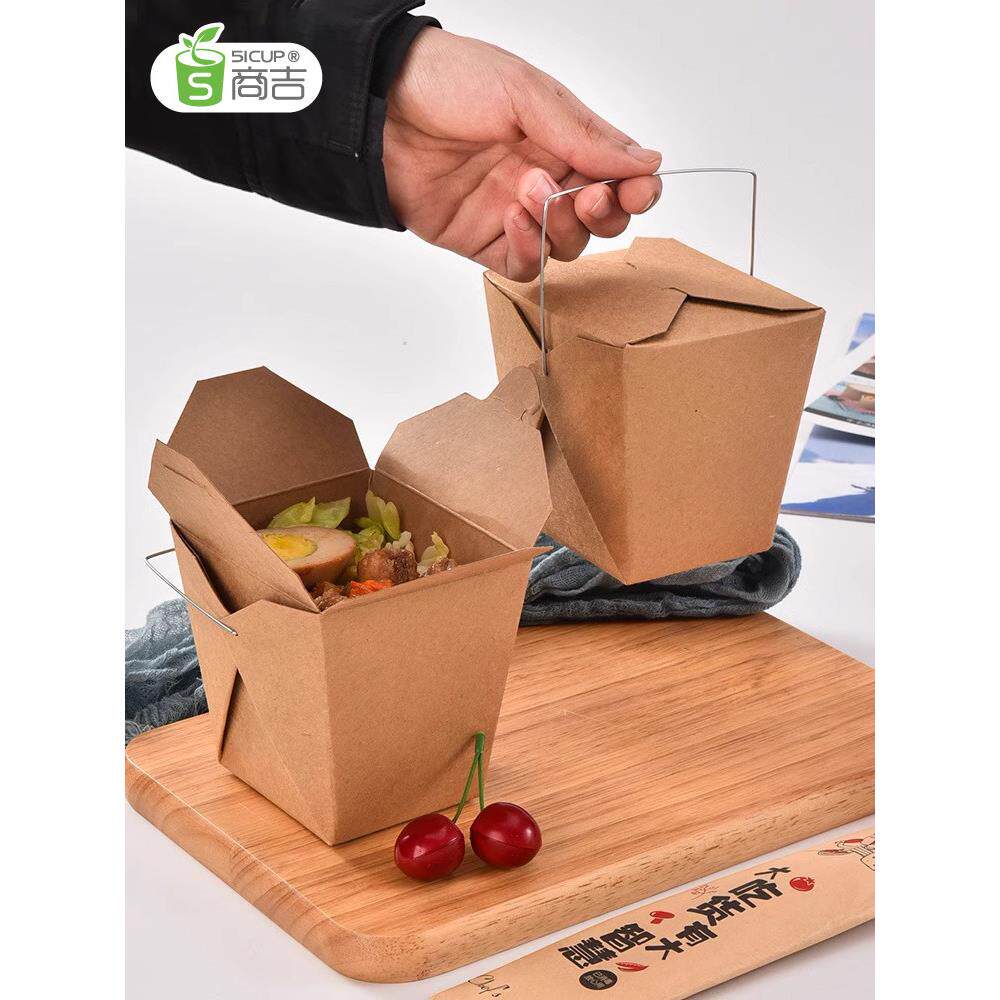 上海上基一次性面食牛皮纸袋饭盒炒饭包装盒外卖饭盒饭盒