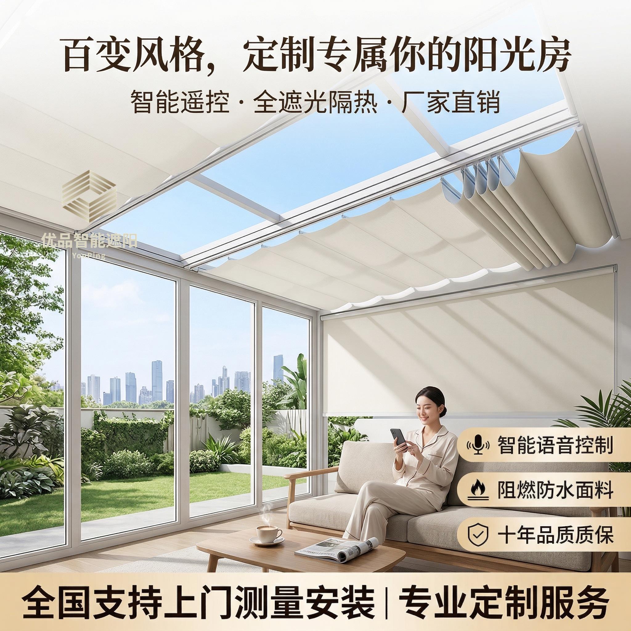 温室遮阳顶帘防晒隔热电动手动伸缩折叠式天棚帘玻璃房遮阳帘