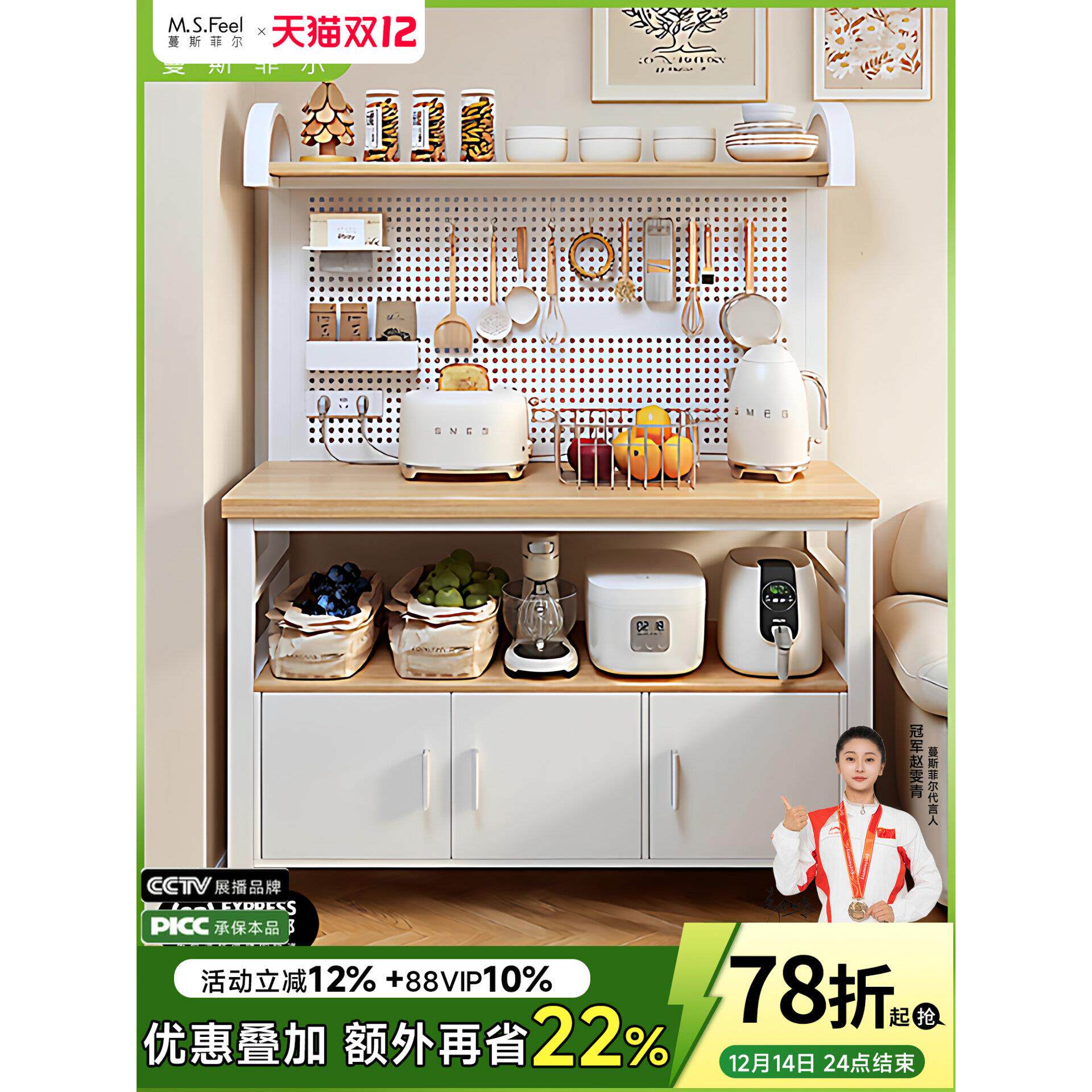 厨房置物架落地多层微波炉收纳柜多功能家用碗橱柜一体靠墙餐边柜
