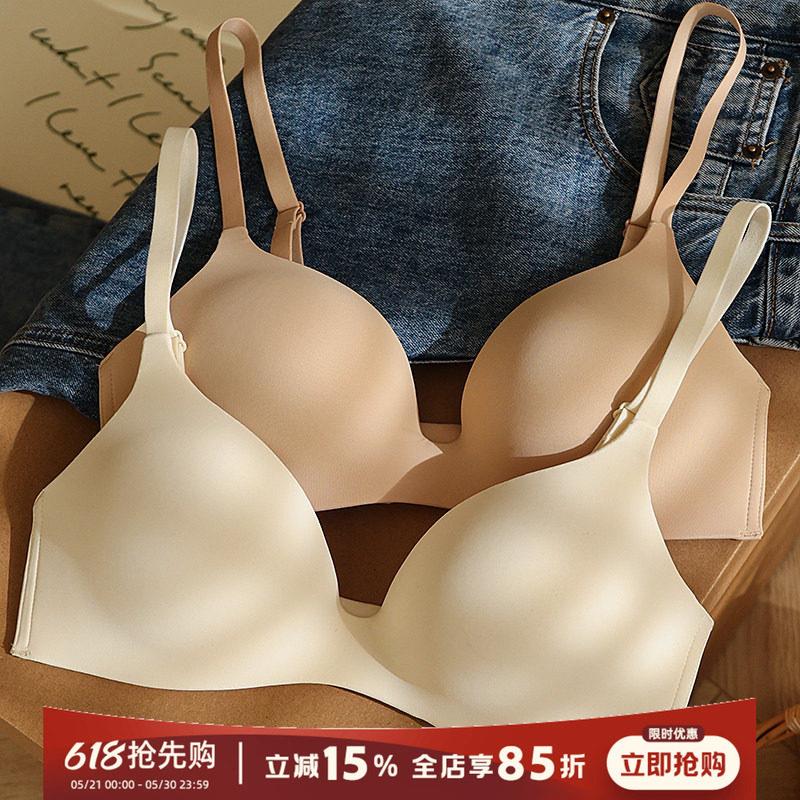 极简无痕隐形一片式小胸聚拢胸罩罩舒适薄款无钢圈内衣女光面纯色