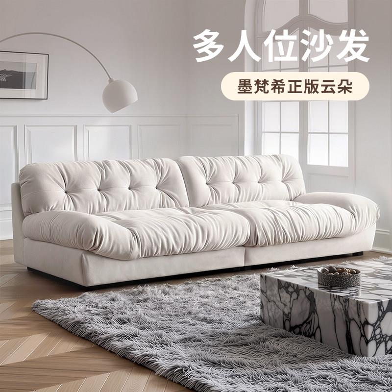 墨梵希云朵沙发现代简约可全拆洗布艺沙发客厅超宽直排磨砂布沙发