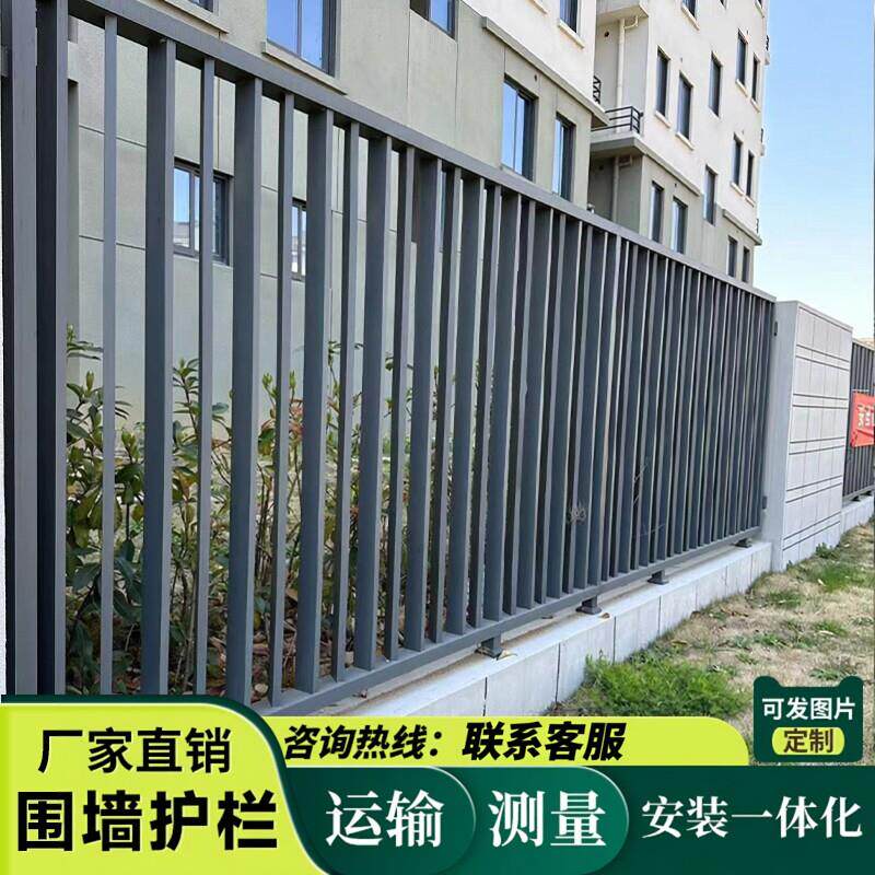 锌钢护栏小区围墙护栏厂区学校别墅院墙锌钢围栏工厂铁艺栅栏厂家