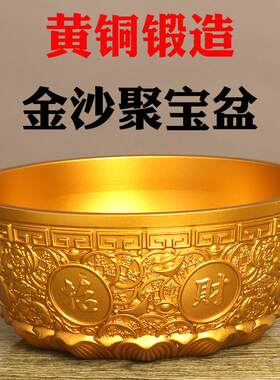 黄铜聚宝盆摆件黄铜存钱罐店铺客厅家用全铜实心铜盆铜缸大号铜器