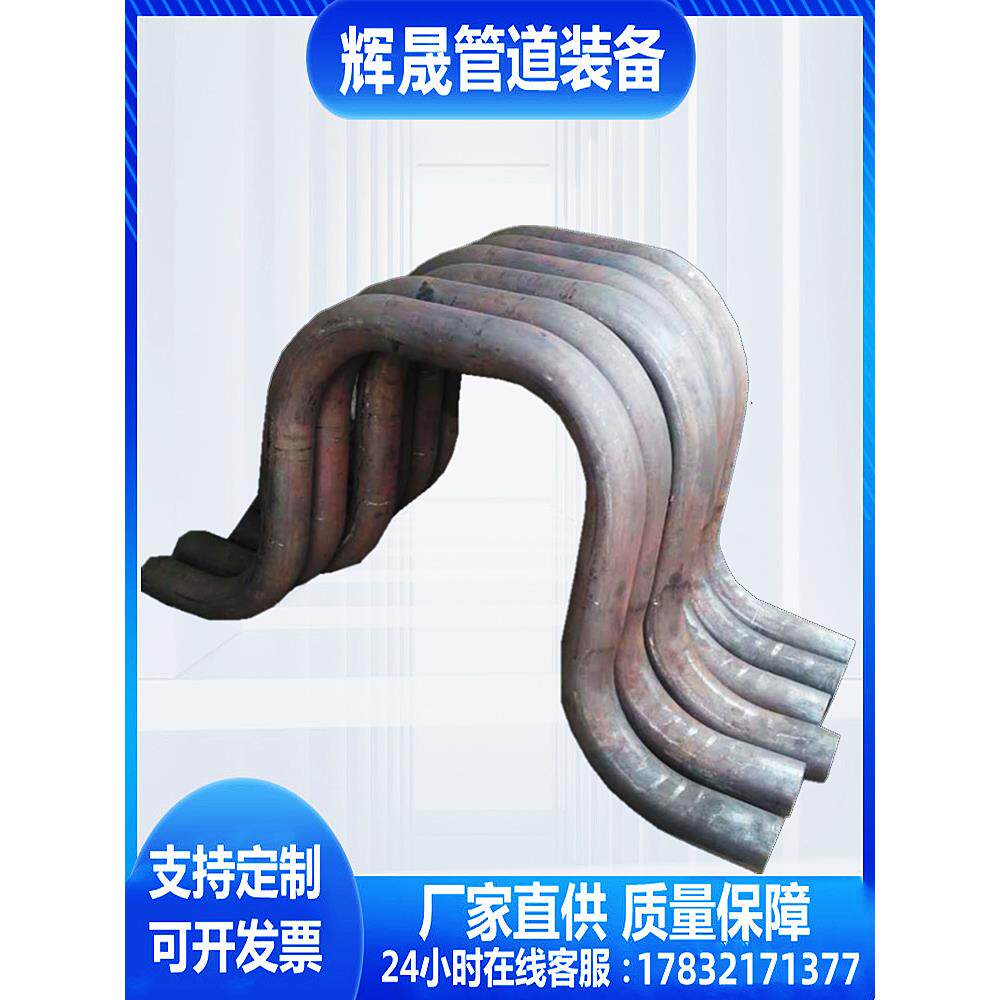 蒸汽管道燃气管道无缝管煨制方形补偿器 涨力弯管 U型弯 型号齐全