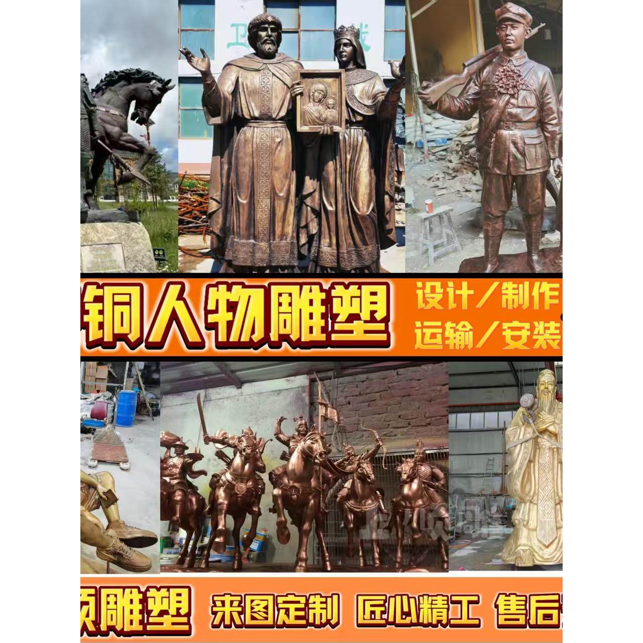 铸铜雕塑人物定制玻璃钢彷铜红军名人红色文化古代人物校园雕像