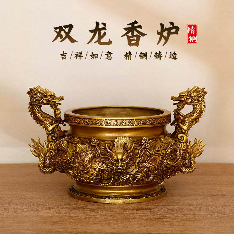 铜香炉九龙鼎摆件大号居家用客厅薰炉室内中式佛堂祠堂双龙聚宝盆