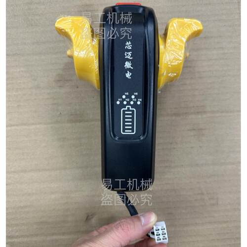 电动叉车手柄加速器芯迈微电半电动6孔调速器手柄