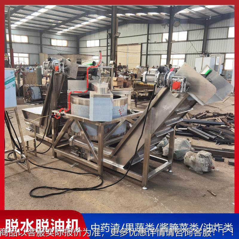 全自动油炸食品脱油机 五金 标准脱水甩油机型油炸松750型脱子脱,工业油品/胶粘/化学/实验室用品,离心机,淘宝优惠券,粉丝福利购,淘宝优惠卷