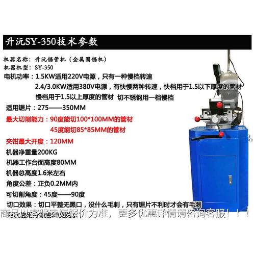 电动手料LUX动切管机切水焊角钢管切切割机金属下机小型立式无毛