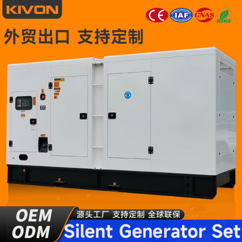 广州400KVA静音柴油发电机组Generator大功率工厂停电备用电跨境