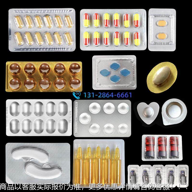 全自动包胶囊泡罩装机 LBV益VC安瓶口漱水独立包装机 生菌片剂压,厨房/烹饪用具,面条机/压面机,淘宝优惠券,粉丝福利购,淘宝优惠卷