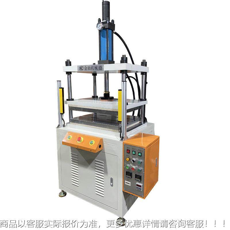 源头厂家热压定型油压LMC机 C路线板热机 玩具按压钮面板按键凸包,搬运/仓储/物流设备,起重机/吊车/吊机,淘宝优惠券,粉丝福利购,淘宝优惠卷