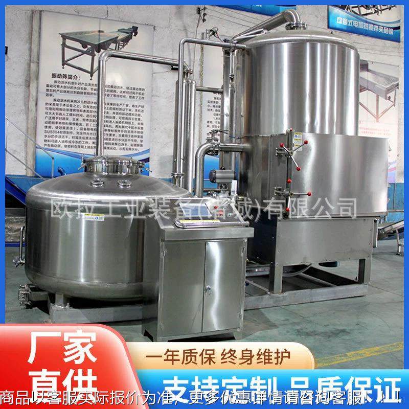 大型空油炸机 蔬菜脆加流工备 香蕉脆片加真工水线 设WVR真空油炸,清洗/食品/商业设备,休闲食品加工设备,淘宝优惠券,粉丝福利购,淘宝优惠卷