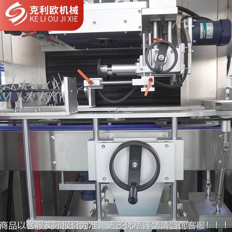 自全动机饮料生产线酱料瓶玻璃瓶塑料瓶瓶身套720标标热收缩膜套,办公设备/耗材/相关服务,收缩机,淘宝优惠券,粉丝福利购,淘宝优惠卷