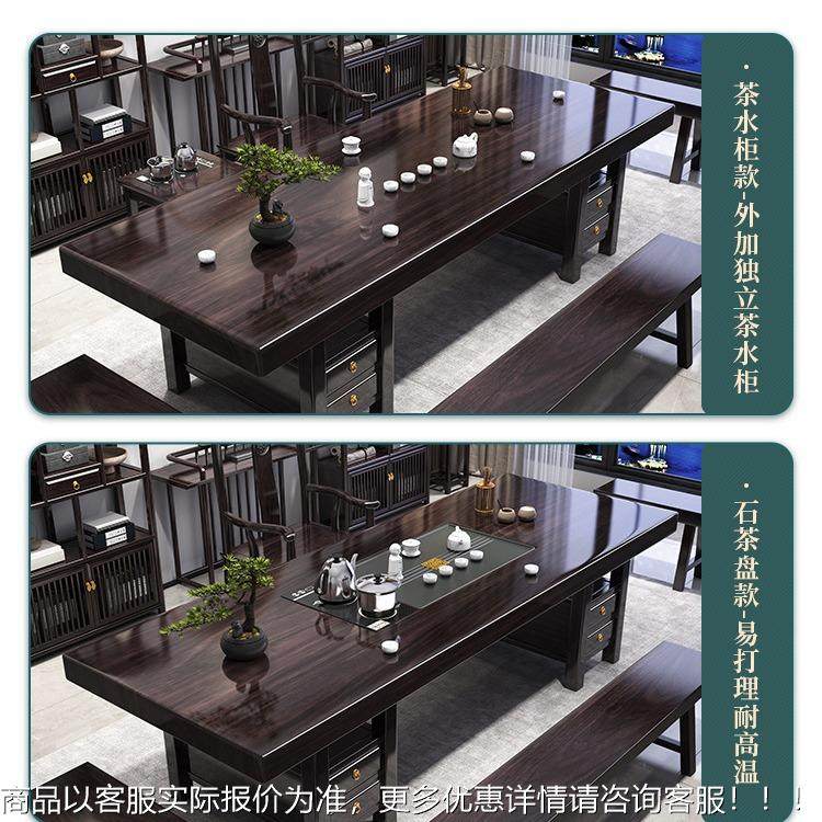 实木公大板茶桌椅合黑茶檀家用简约功PYF组夫几办室禅意泡茶台,商业/办公家具,茶台/茶桌,淘宝优惠券,粉丝福利购,淘宝优惠卷