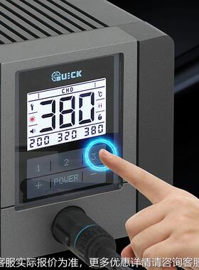 QUI工CKTS220焊0焊台智能高频维TS2200D修拆焊台983板焊锡专用具