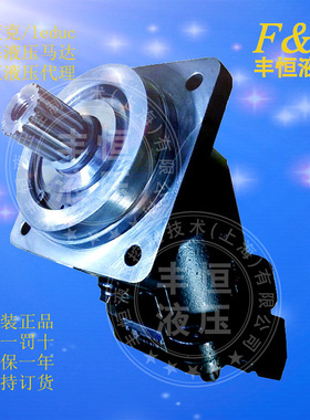 液压马达 中国总 法国力度克leduc 柱塞马达 油马达