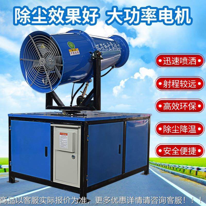 雾炮工地机除尘喷雾全雾炮机防尘高射程雾炮动12车载新能自源,搬运/仓储/物流设备,起重机/吊车/吊机,淘宝优惠券,粉丝福利购,淘宝优惠卷