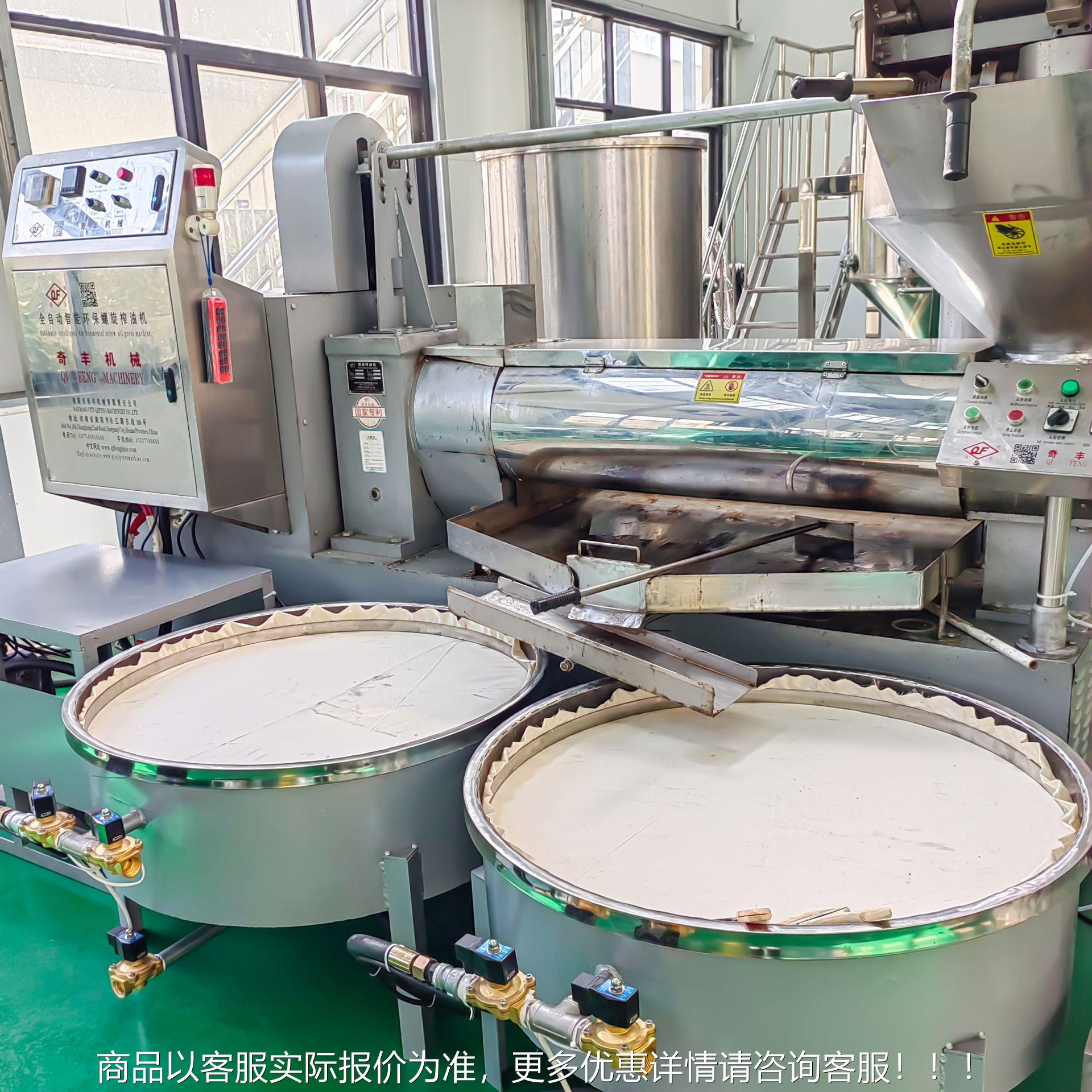 大型全榨油机自动套设备RKL花豆生菜籽大油坊 冷榨榨生椰子油榨油