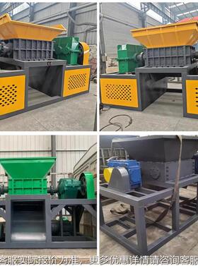 橡碎胶BYQ胎轴木屑撕碎机多功能金属破碎机塑料皮革木材轮粉设双