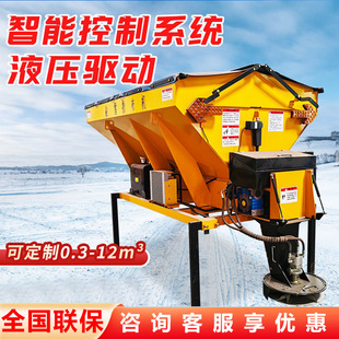 融雪剂撒布机车载式融雪撒盐机环卫道路清雪剂撒布公路应急融雪机