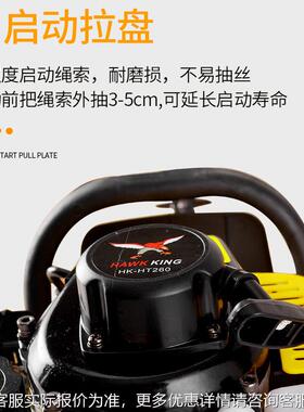 枝HK-HT260外贸出口汽双油绿篱机茶叶茶树修剪刃粗枝剪背负式剪修