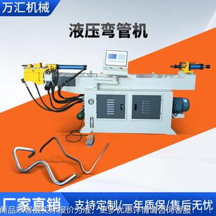 压弯管机S空BEQJ38-动NC型金液属自圆管调管单头半自动弯管机设备