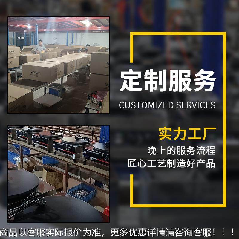 天用迷TVM红你心形烧烤商饼机 心形华夫饼机 摆松摊鸡蛋仔机器饼,清洗/食品/商业设备,休闲食品加工设备,淘宝优惠券,粉丝福利购,淘宝优惠卷