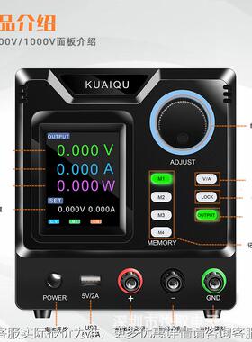 KUIQU可调开关伏电源SPPS-AD60直01-232高电压流电源光电源60ILM0